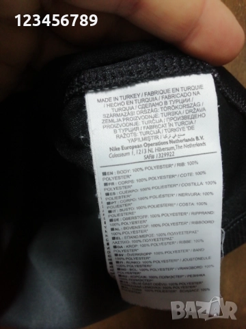 Galatasaray Drogba Nike Away 2013 2014 оригинална тениска фланелка Галатасарай Дрогба размер М екип , снимка 11 - Тениски - 52473044