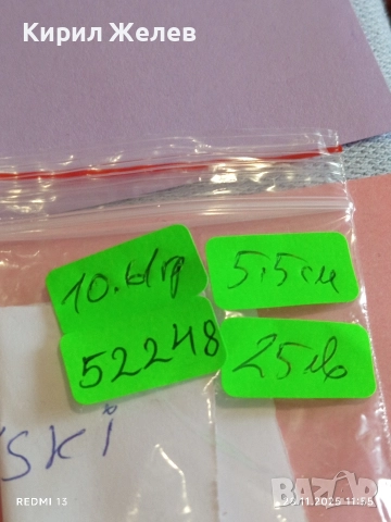 Зашеметяваща синя брошка с кристали AB Marquise Cut стил Джулияна 52248, снимка 9 - Други - 52571627