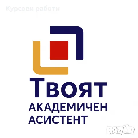 Изготвям презентации на power point