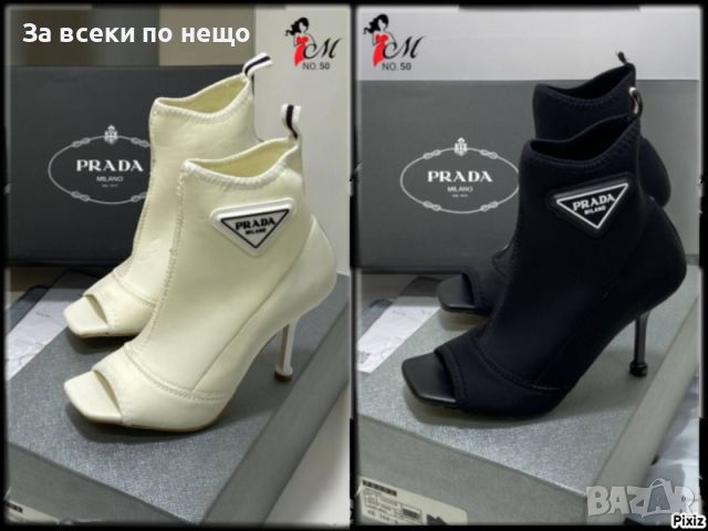 Дамски летни боти Prada - 2 налични цвята Код D556, снимка 1 - Дамски боти - 46811193