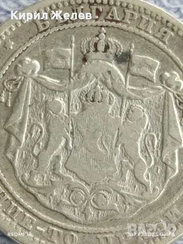 Сребърна монета 1 лев 1882г. Княжество България Княз Александър първи за КОЛЕКЦИЯ 41829, снимка 7 - Нумизматика и бонистика - 51047204