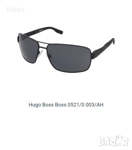 Hugo boss 0521/s polarized, снимка 7 - Слънчеви и диоптрични очила - 46329095