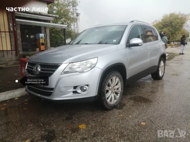 Vw Tiguan 2.0 tdi 140 , снимка 2 - Автомобили и джипове - 49576523