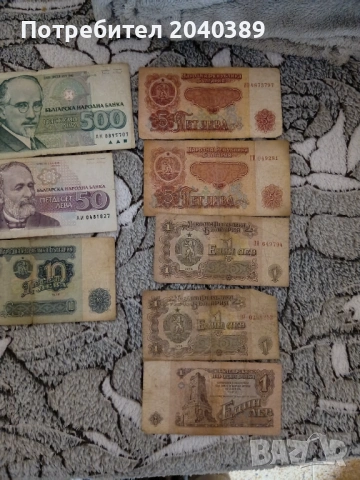 Стари български пари , снимка 5 - Антикварни и старинни предмети - 54058203