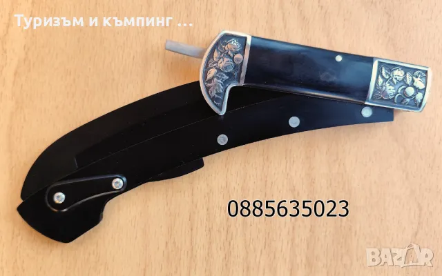 Боен сърп, снимка 6 - Ножове - 49962092