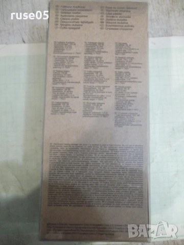 Слушалки "GRUNDIG" нови, снимка 3 - Слушалки и портативни колонки - 52136567