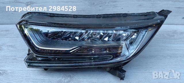 Фар за Honda CRV Full LED / Хонда ЦРВ Фул ЛЕД, снимка 1 - Части - 46362118