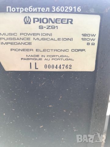 Тонколони Pioneer S-Z91, снимка 5 - Тонколони - 45507443