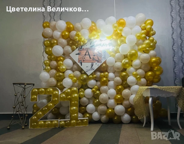 Украса за БАЛ, снимка 6 - Други услуги - 50574743