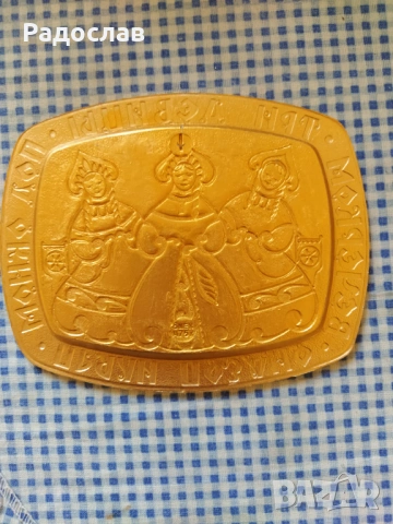 старо руско пано за стена , снимка 3 - Пана - 53777967