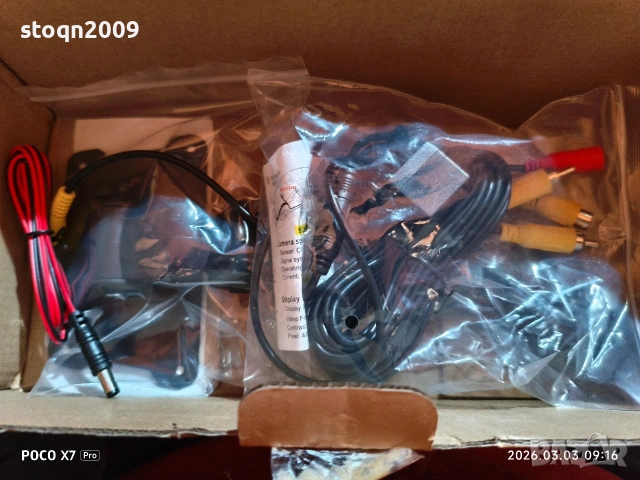 Мултимедия Android Auto, Carplay, плеър, навигация, предна и задна камера 9 инча, снимка 2 - Аксесоари и консумативи - 53690363