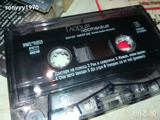 ГЛОРИЯ-ОРИГИНАЛНА КАСЕТА 2803251914, снимка 3 - Аудио касети - 49679179