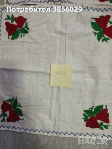 автентични месали,изработени ръчно, снимка 7 - Антикварни и старинни предмети - 51551089