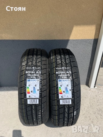 Всесезонни гуми 195/65/15 