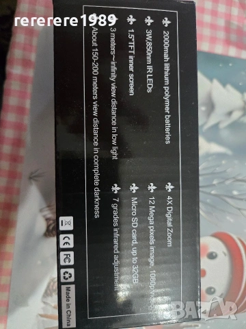 Уред за нощно виждане, снимка 3 - Друга електроника - 53153651