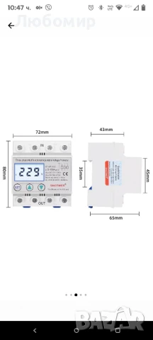 Трифазно реле, цифров предпазител за напрежение 80A, автоматично възстановяване, STVP-932-80A, снимка 7 - Друга електроника - 50481202
