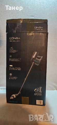 Вертикална прахосмукачка Conga thunderbrush 560 600W, снимка 8 - Прахосмукачки - 45880363