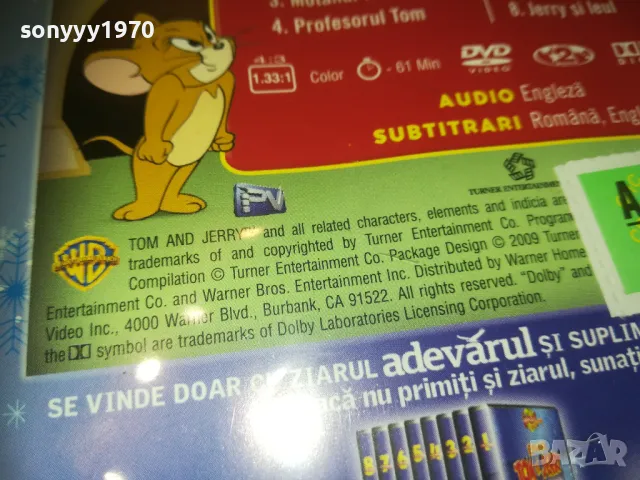 TOM & JERRY DVD 0710241056, снимка 13 - Анимации - 47491182