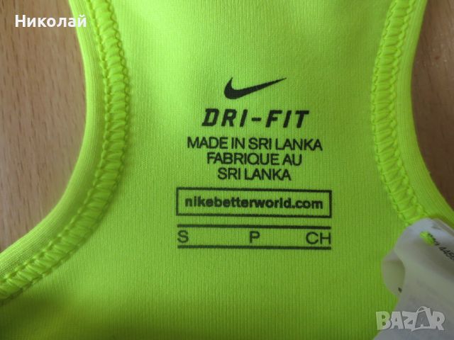 Nike  Pro Classic спортен сутиен , снимка 5 - Корсети, бюстиета, топове - 45706855