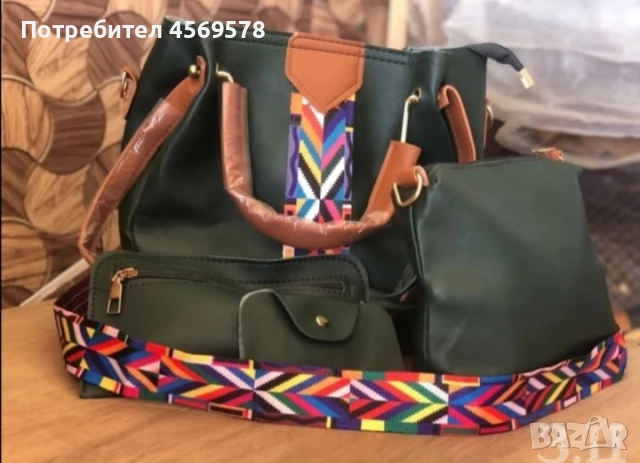 Уникални дамски комплекти 4 в 1, снимка 4 - Чанти - 52950593