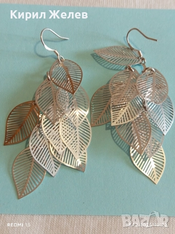 Модерни сребърни обеци във формата на листо нежни елегантен дизайн 52381