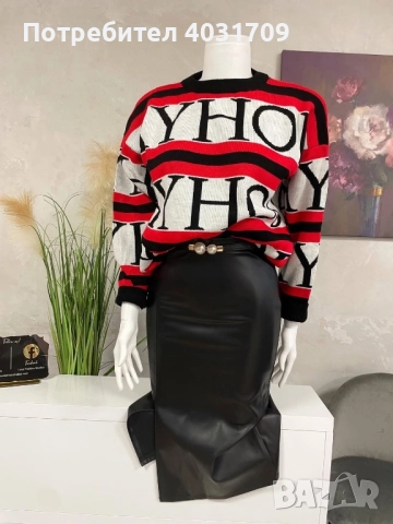 Дамски пуловер 