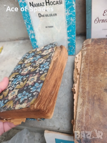 Голям Стар Коран  друг по малък, Книжки, ислям , снимка 6 - Антикварни и старинни предмети - 52355603