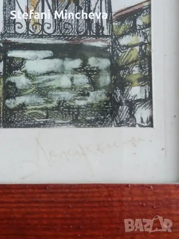 Картина на ,,Лопарски,,Стария Пловдив Акварел 25/25см, снимка 2 - Антикварни и старинни предмети - 50217205