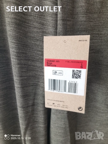 долнище Nike DQ8902-325, снимка 2 - Детски анцузи и суичери - 52125996