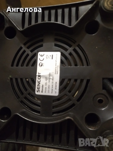 Блендер, снимка 4 - Блендери - 53690892