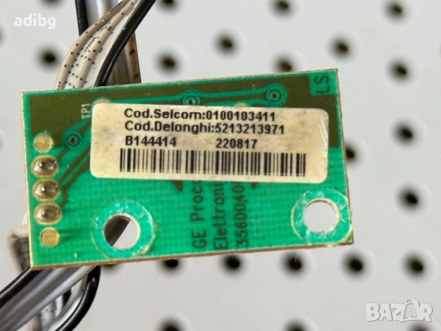 5213213971 Delonghi - Хол Сензор Датчик Асонсьор Редуктор кафе група , снимка 3 - Кафемашини - 52670846