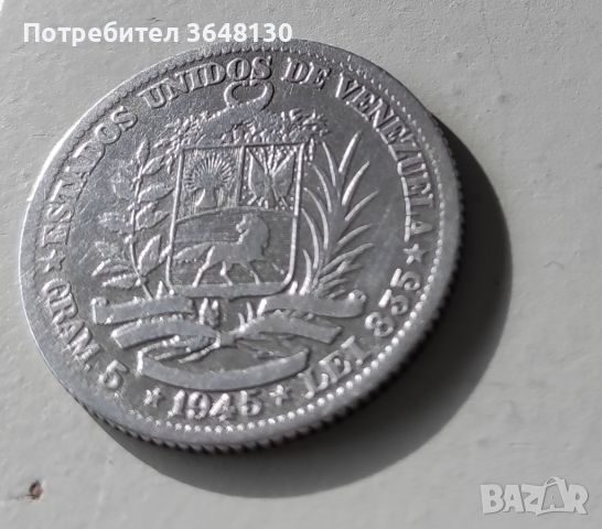 Монета Венецуела 1 боливар , Сребро 0.835 , 1945, снимка 1 - Нумизматика и бонистика - 45696113