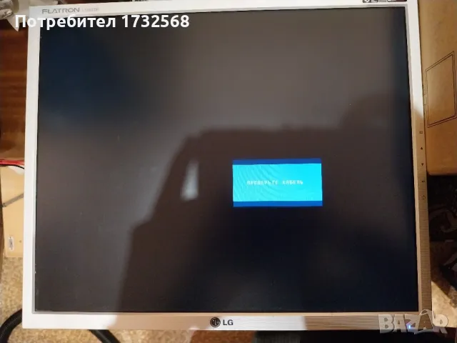 Монитор LG 19, снимка 1 - Монитори - 49090384