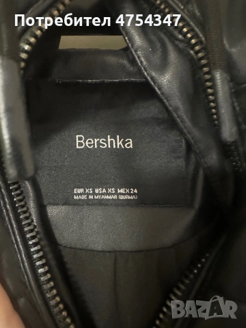 Кожено зимно яке Bershka – много запазено, снимка 2 - Якета - 53699284