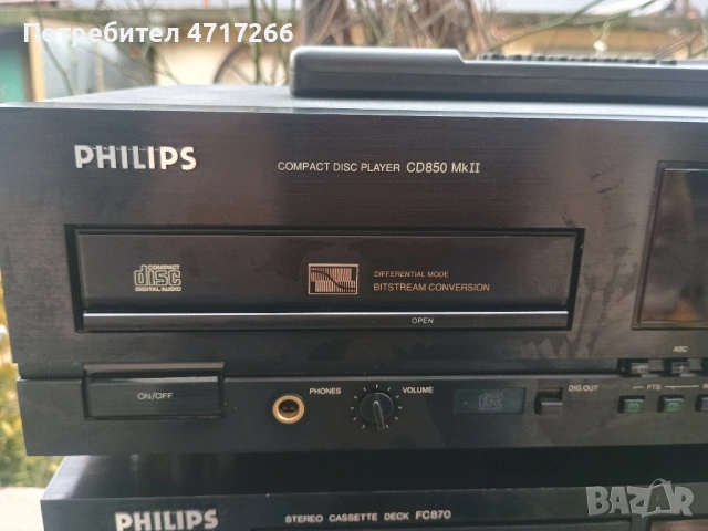  Set Philips, снимка 2 - Ресийвъри, усилватели, смесителни пултове - 53457505