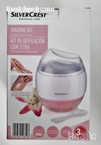 Комплект за гореща кола маска SilverCrest - 18 диска за кола маска, снимка 3 - Епилатори - 50302242