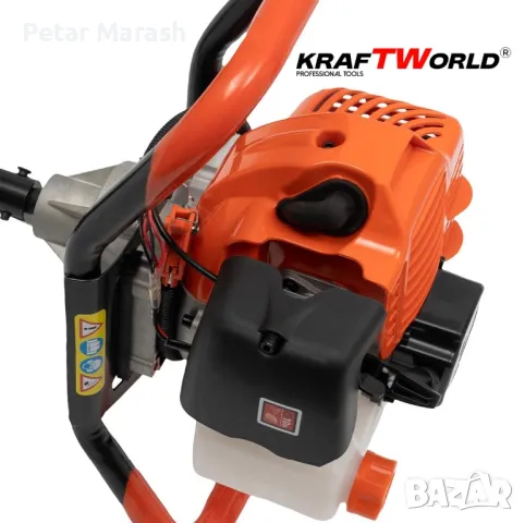 Бензинов Свредел KraftWorld – Градински Свредел с Двутактов Мотор, снимка 5 - Други инструменти - 50432212