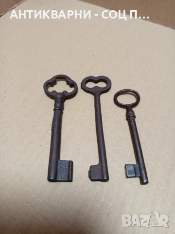 Комплект Стари Ключове За Стари Брави. 