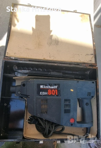 Перфоратор Einhell EBN 801 950w., снимка 7 - Перфоратори - 53876628