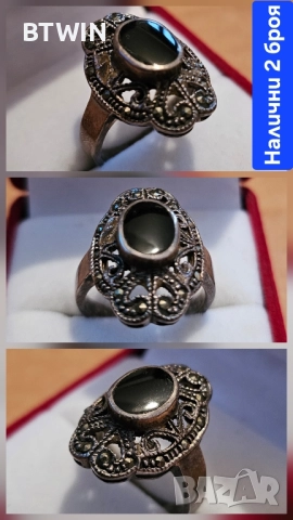 Стари сребърни Немски пръстени - 11 броя ( Проба 925 ) ! 
