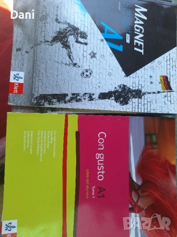 Нови учебници по чуждоезиково обучение Немски, Английски, Руски, Испански език