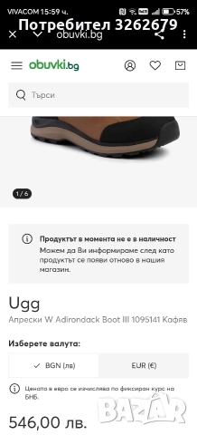UGG hilgard leather waterproof мъжки оригинални размер 45, снимка 9 - Мъжки ботуши - 52737607