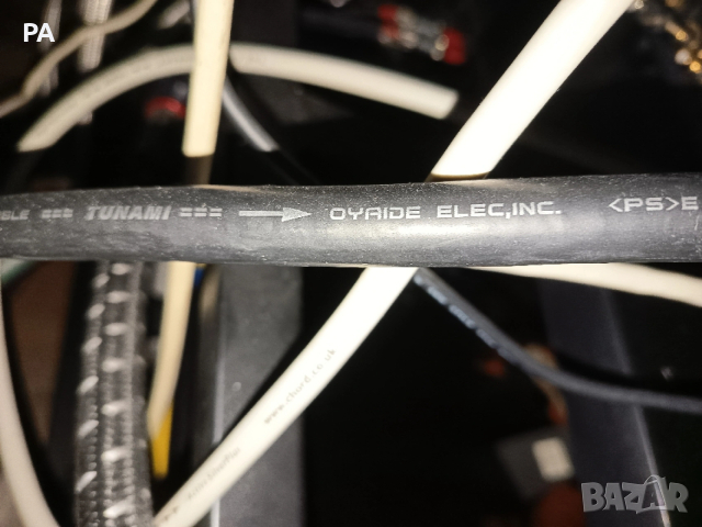 Oyaide Tunami(pcocc)3m. power cord