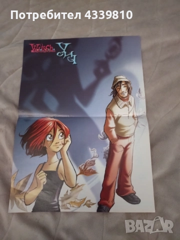 уич witch плакат по комиксите мат и уил 