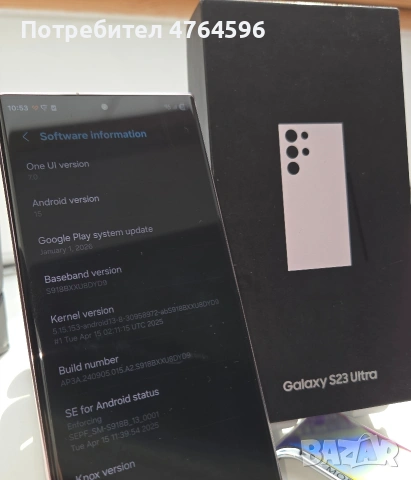 Samsung S23 ultra 5G Розов/Pink, снимка 6 - Samsung - 53829997
