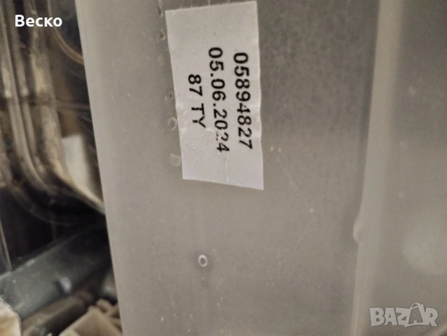 Професионална Съдомиялна MIELE, снимка 2 - Обзавеждане за заведение - 53820739