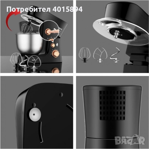 Професионален кухненски планетарен миксер Eisenbach SC-207, снимка 7 - Миксери - 51636032