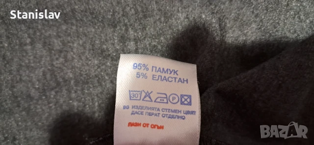 Тениска Dino Jeans, снимка 4 - Тениски - 51308667