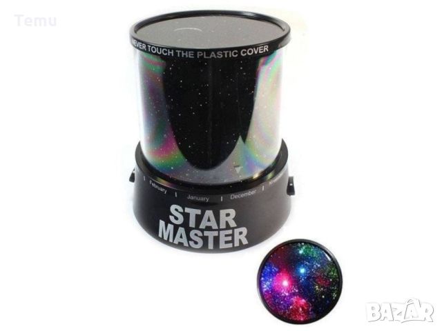 Star Master Звездна лампа TV291, снимка 4 - Други - 45696219