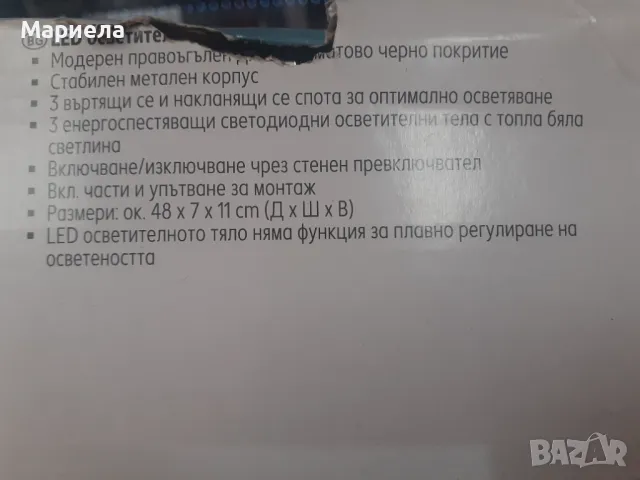 Нова лампа за таван 3 спота черна 480мм , Led celing light spot, снимка 4 - Лед осветление - 47639191